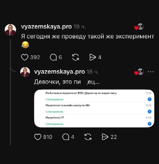 Девушки нашли способ обходить гендерные барьеры при поиске работы через создание мужских резюме