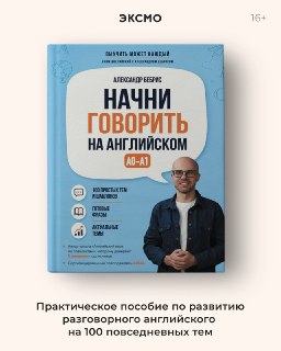 Иллюстрация 4