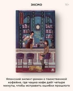 Иллюстрация 5