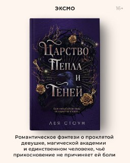 Иллюстрация 6