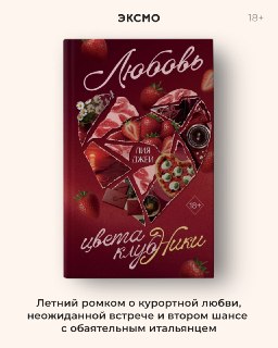 Иллюстрация 7