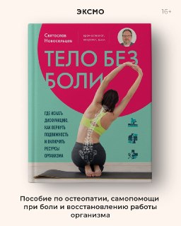 Иллюстрация 8