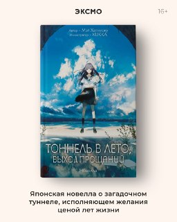Иллюстрация 9