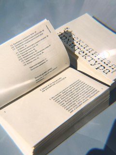 Иллюстрация 6