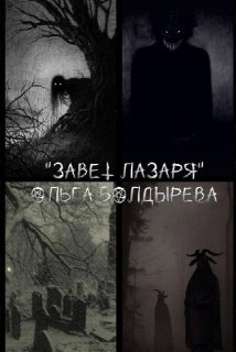 Иллюстрация 2
