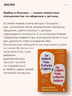 Иллюстрация 4