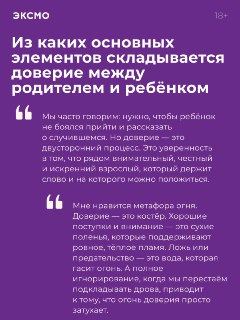 Иллюстрация 5