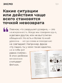 Иллюстрация 2
