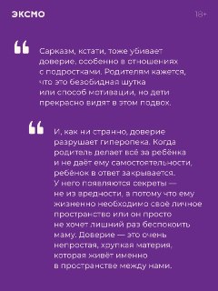 Иллюстрация 1