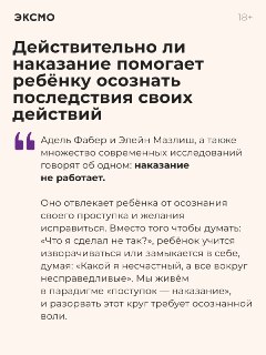 Иллюстрация 6