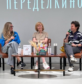 Анонс программы паблик-токов: психология в цифровую эпоху и иррациональность надежды