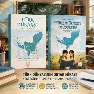 Турецкие школьные учебники включают территории России в состав «тюркского мира»