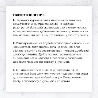 Иллюстрация 3