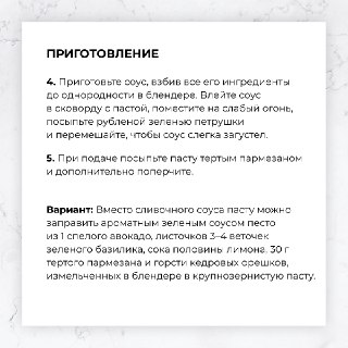 Иллюстрация 4