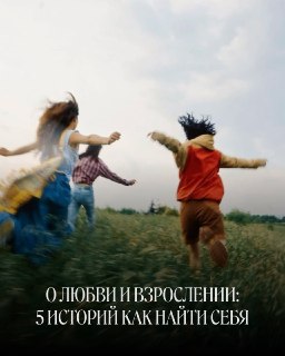 Подборка книг о подростковом взрослении от издательства «Азбука»