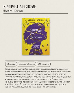 Иллюстрация 4