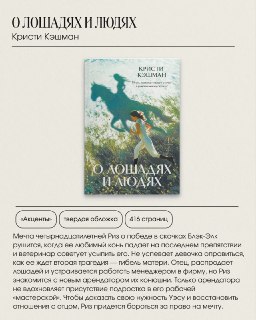 Иллюстрация 2