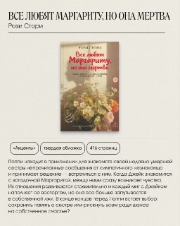 Иллюстрация 6