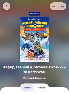 Иллюстрация 1