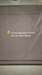 Российский бренд Morven оказался в центре скандала из-за сексистского слогана