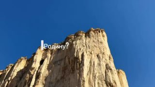 Ученики школы в Феодосии сняли ролик о любви к Родине