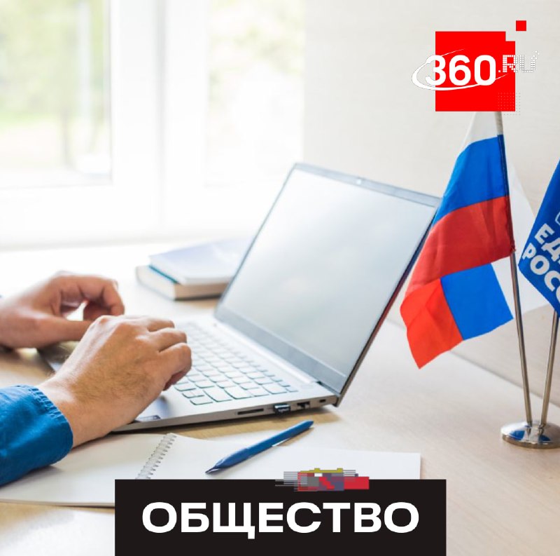 В Подмосковье можно проголосовать дистанционно: как это сделать