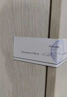 Иллюстрация 2