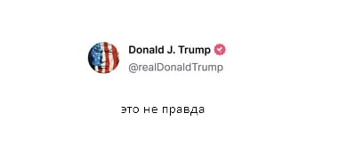 Дефицит дизеля возник из-за Ирана, а не из-за России, как говорит Трамп — BBG
