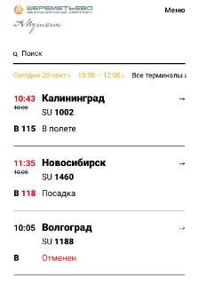 Иллюстрация 2