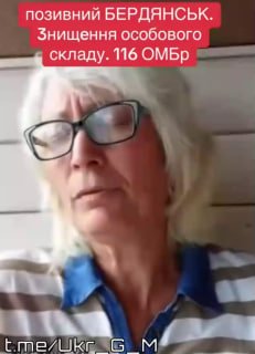 Жена пропавшего бойца ВСУ обвинила командование 116-й бригады в коррупции и сокрытии информации