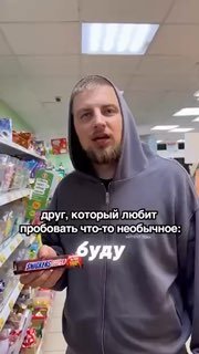 Директор «Белёвской пастилы» напал на авторов видео с обзором продукции