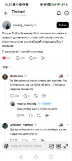 Мужчина утонул при попытке скрыться от патруля ТЦК в Кривом Роге