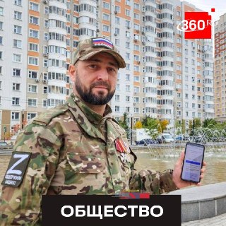 Кавалер ордена Мужества из Подольска проголосовал через ДЭГ