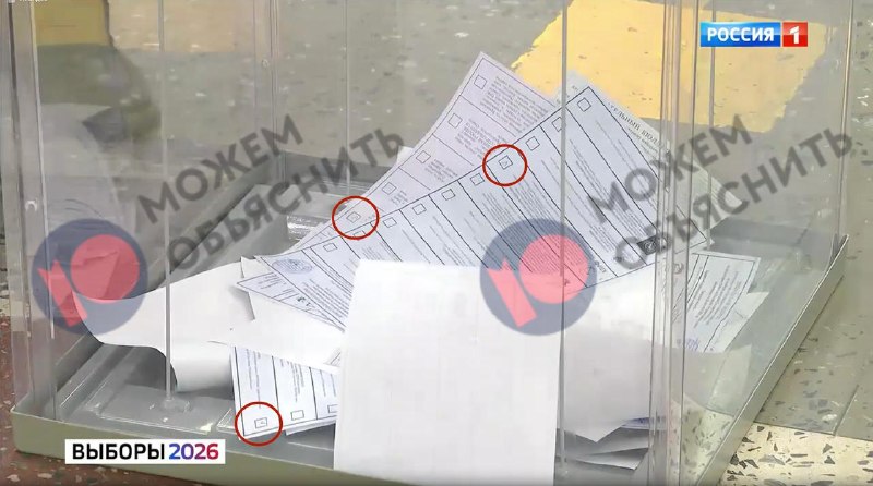 В эфире «России 1» показали избирательный участок в Брянске без голосов за «Единую Россию»