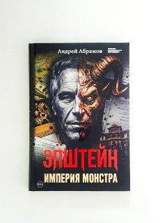 Иллюстрация 2