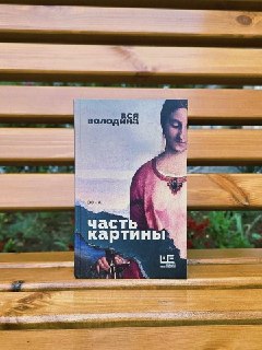 Иллюстрация 3