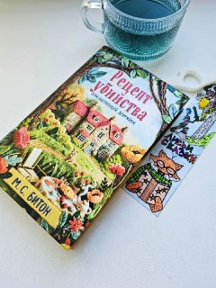 Иллюстрация 6
