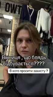 Мнение офицера ВДВ о роли власти в конфликте