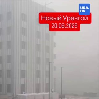 Смог от природных пожаров вернулся на Ямал