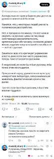 Украинец про антирусскую истерику в Европе: «Это клиника!»