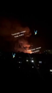 Ракетно-дроновые удары по Киеву и области привели к сильным пожарам
