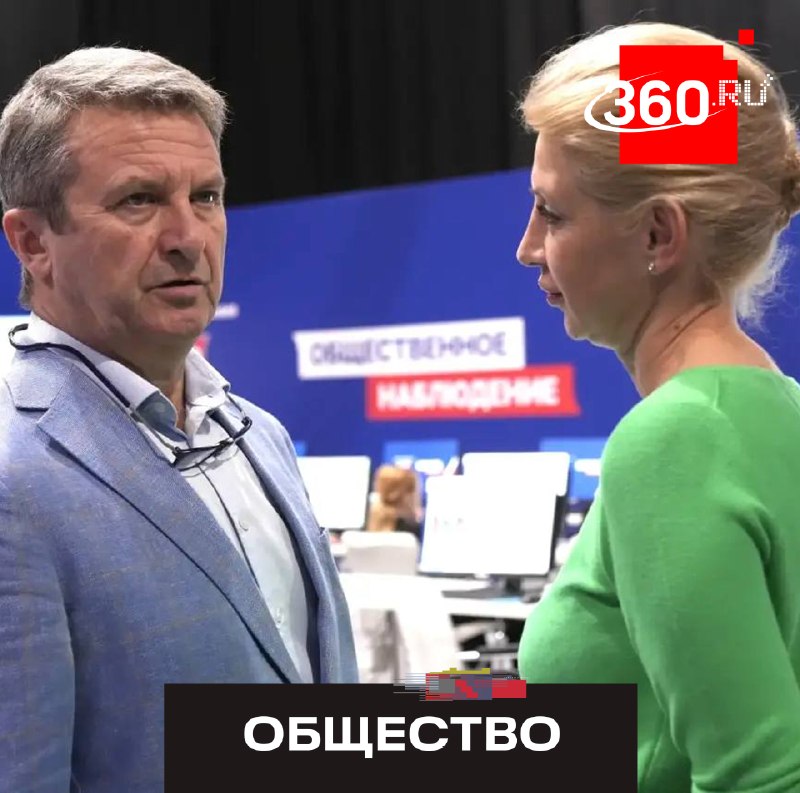 В Подмосковье отмечают высокую явку на выборах