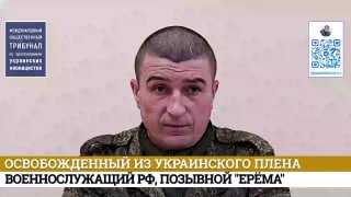 Свидетельства вернувшихся из плена: зверства украинских неонацистов