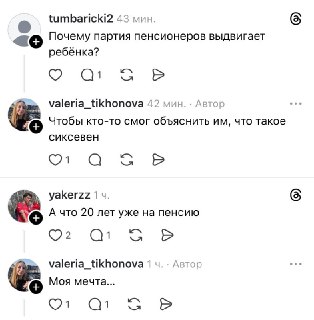 Иллюстрация 2