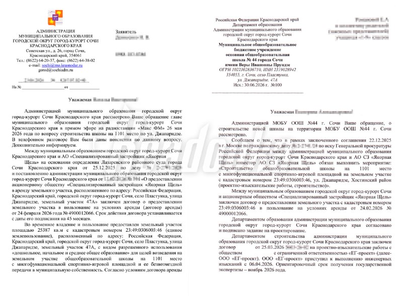 Иллюстрация 2
