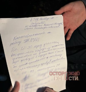 Иллюстрация 3