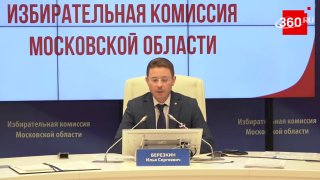 Более трех миллионов жителей Подмосковья проголосовали на выборах в Госдуму и Мособлдуму