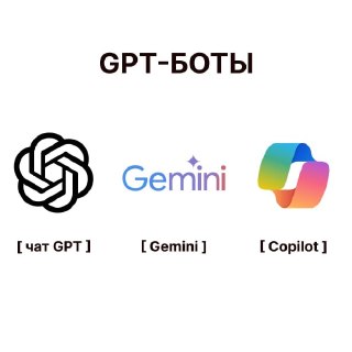 Иллюстрация 3