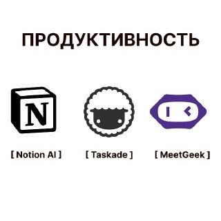 Иллюстрация 1