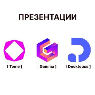 Иллюстрация 2